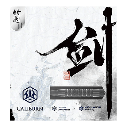 Dardos de acero Caliburn Sword S3 - 23 g Das Bild zeigt die Verpackung der "Caliburn Sword S3 Steeldarts - 23g". Auf der Verpackung sind ein Dartpfeil, das Caliburn-Logo und stilisierte Schriftzeichen zu sehen.