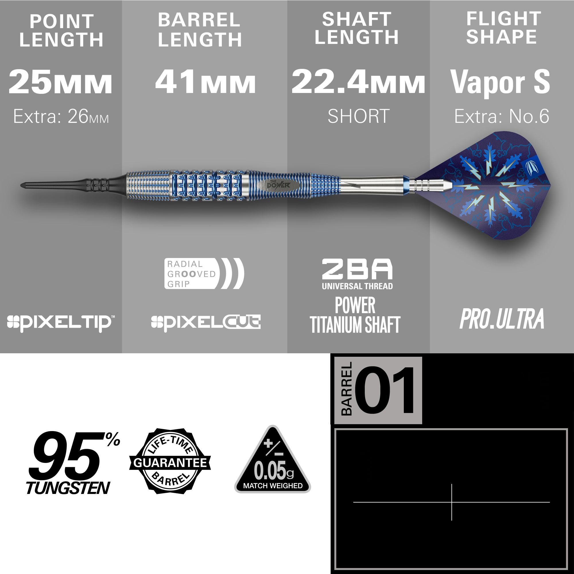 Dardos blandos Target Phil Taylor Gx2 Zu sehen sind die Target Phil Taylor Gx2 Softdarts. Diese Softdarts bieten optimalen Halt und ein stilvolles Aussehen.