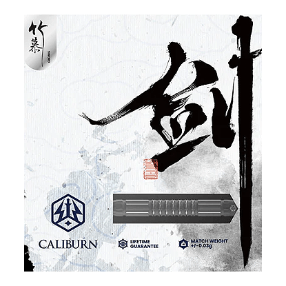Das Bild zeigt die Caliburn Sword S2 Steeldarts Verpackung mit asiatischer Kalligraphie im Hintergrund. Unten sind das Produktlogo, eine Produktabbildung und Hinweise zur Garantie und dem Gewicht zu sehen.