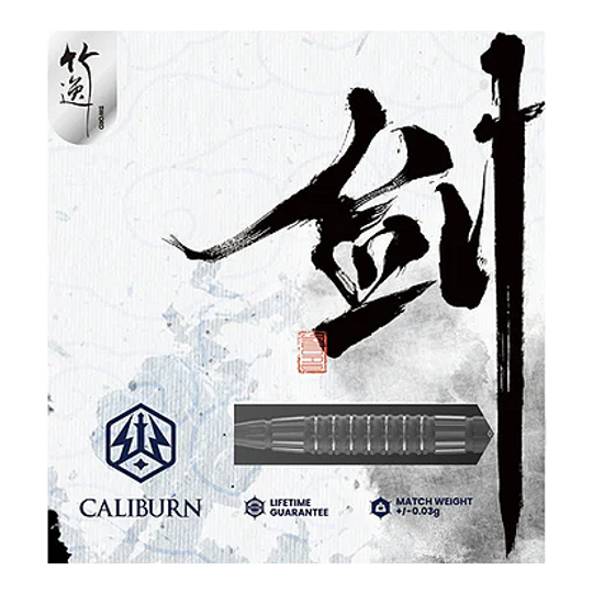 Dardos de acero Caliburn Sword S3 - 23 g Das Bild zeigt die Verpackung der "Caliburn Sword S3 Steeldarts - 23g". Auf der Verpackung sind ein Dartpfeil, das Caliburn-Logo und stilisierte Schriftzeichen zu sehen.