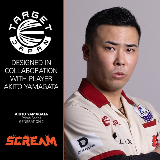 Dardos de acero Target Japan Prime Series Akito Yamagata Scream GEN2 Swiss Point - 23 g Auf dem Foto ist der Target Japan Prime Series Akito Yamagata Scream GEN2 Swiss Point Steeldarts - 23g zu erkennen. Der Dart besticht durch sein modernes Aussehen.