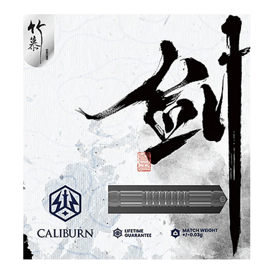 Das Bild zeigt die Caliburn Sword S2 Steeldarts Verpackung mit asiatischer Kalligraphie im Hintergrund. Unten sind das Produktlogo, eine Produktabbildung und Hinweise zur Garantie und dem Gewicht zu sehen.